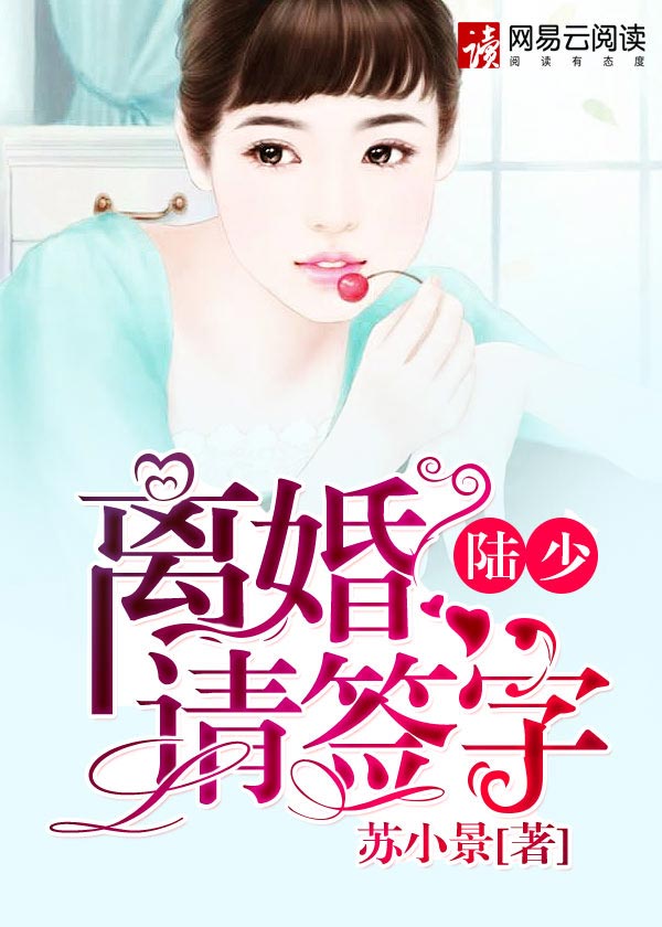 苏黎陆宴初