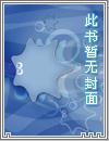 闪婚蜜爱：神秘老公，坏坏坏！