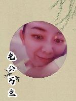 乞公丐主