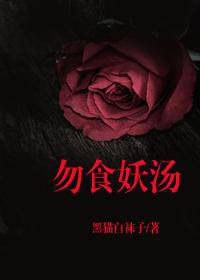 畸骨