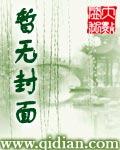 异世刀剑笑