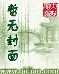 斗破之马气大陆