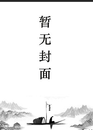 国术传人在古代,知己遍天下